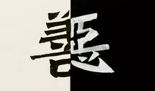 爱上沉思_450字