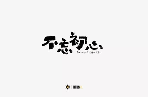 让你和你一起_800字