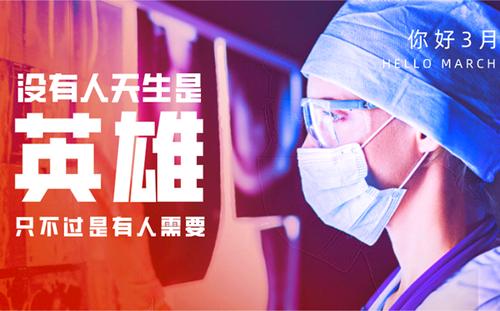 _800字后面的故事
