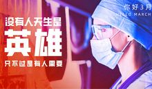 背后的故事_800字