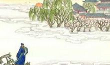 王维《酬郭给事》