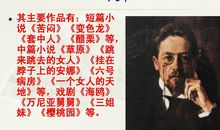 《凡卡》续写_650字