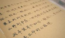 两个身影_2000字