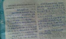 数学小论文_1200字