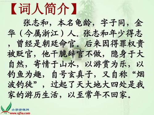 钓歌_550字