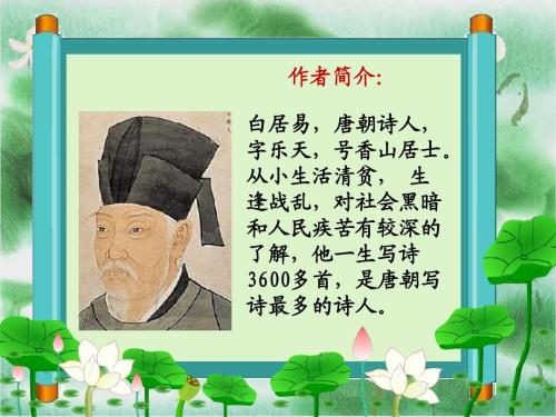 池_600字