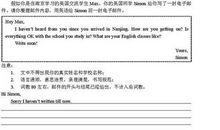 中考英语作文范文 Traditional Teaching Method