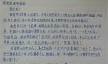 给爸爸妈妈的一封信_1500字