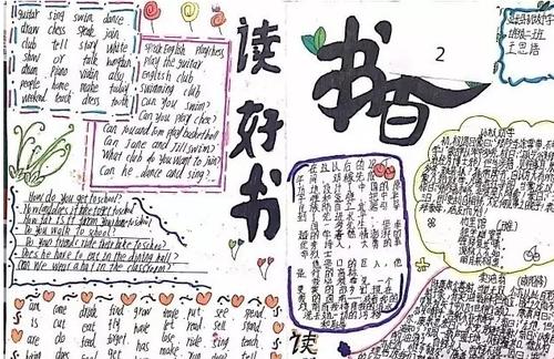 阅读我的快乐增长_700字