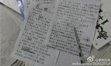 在高三的日子_800字