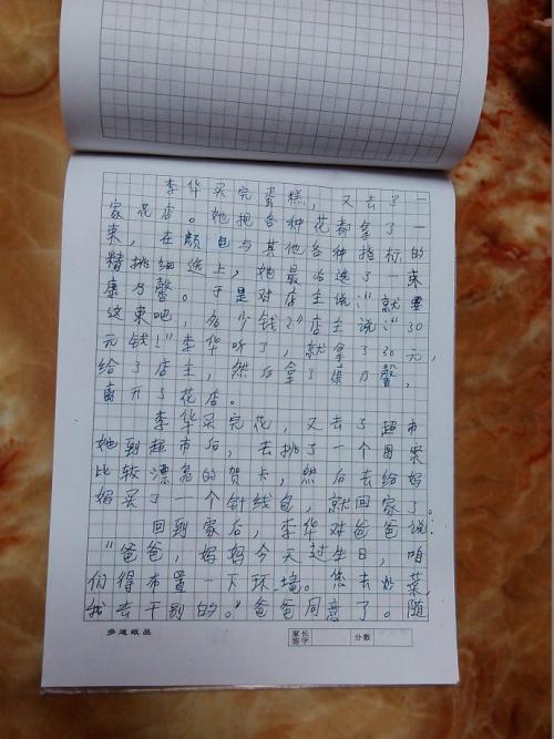如何写日记3年级