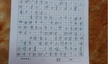 写日记怎么写三年级