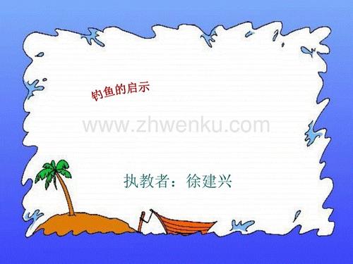 海_1200字