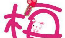 自豪地告诉你_1200字