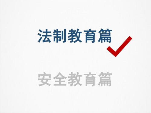 春雨，校园_800字