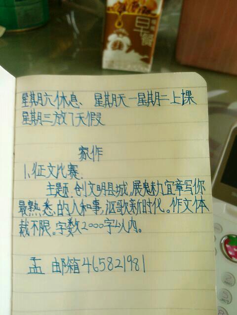 新时代教育_400字