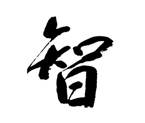 灰色微笑_650字