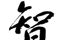 灰色的微笑_650字