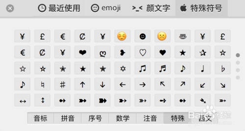 练习符号误用集合：括号