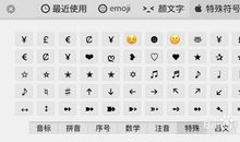 标点符号误用集锦：括号