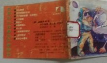 火星探险记(六年级)_1200字