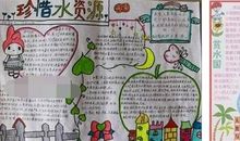 没有水的世界_500字