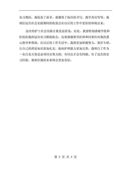 我是一只小鸟_1000字