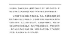 我是一只小小鸟_1000字