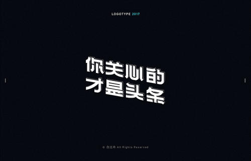 做你的学生一生_900字