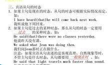 中考英语作文范文 To be a lovely Shanghainese