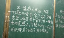 上路·路上_700字