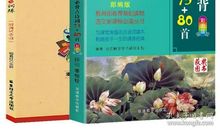 文言文阅读训练2