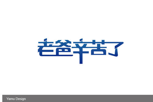 像风一样的网点_750字