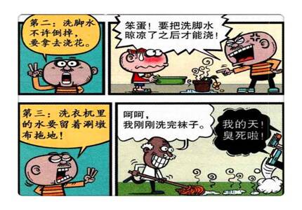 精彩的笑_600字