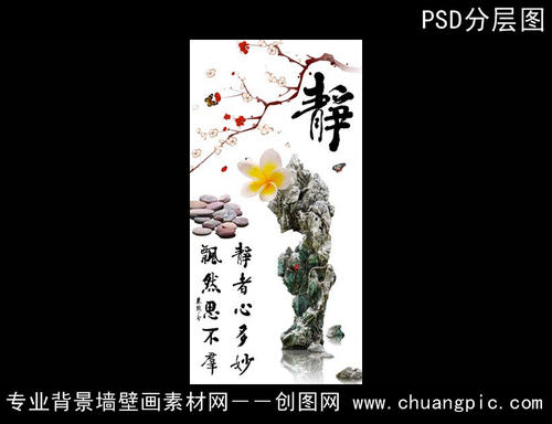 梅花_250字