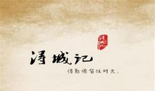 谁知我的迷惘_400字