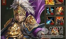 三国乱世_1500字