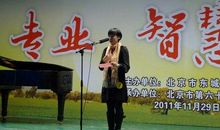 班主任王老师_550字