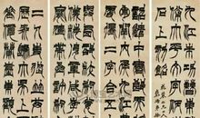 书包小姐减肥记_550字