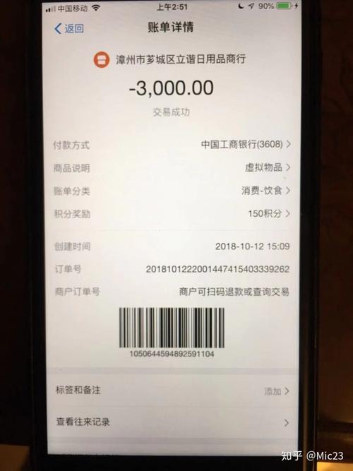 奇怪的爸爸_600字