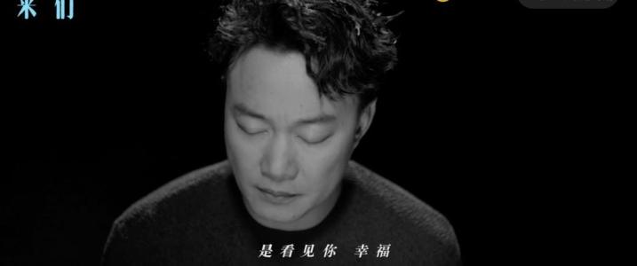 一个想谢谢的人