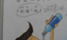 臭屁大王_250字