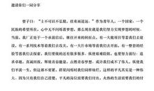 成长、岁月_900字