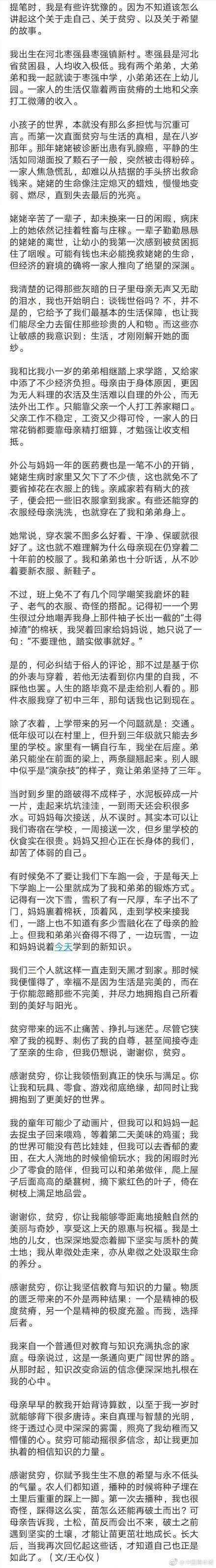 [PK Tour]触摸上的作文：感恩节_750字