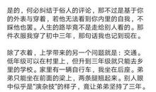 [PK赛]关于感动的作文：感恩_750字