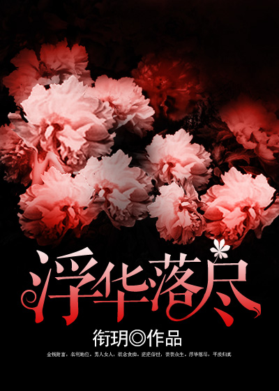 落下，普通返回_1500字