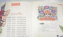 [PK赛]关于感动的作文：我的母亲_750字