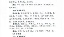 关于新型冠状病毒肺炎的作文：新型冠状肺炎的春节_900字