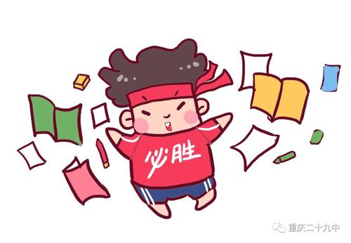 移动（9）_800字