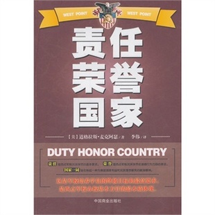 责任，触摸_750字